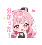 ラブリーキャットガールスタンプ（個別スタンプ：30）