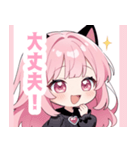 ラブリーキャットガールスタンプ（個別スタンプ：31）