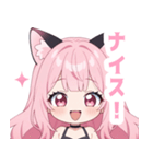 ラブリーキャットガールスタンプ（個別スタンプ：33）