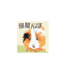もるおとうーたん時々スキニー（個別スタンプ：10）