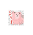 もるおとうーたん時々スキニー（個別スタンプ：20）