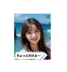 shy spark FSw3（個別スタンプ：12）