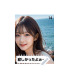 shy spark FSw3（個別スタンプ：14）