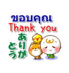 タイ語、英語、日本語  日常の挨拶と相槌（個別スタンプ：7）