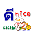 タイ語、英語、日本語  日常の挨拶と相槌（個別スタンプ：11）