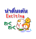 タイ語、英語、日本語  日常の挨拶と相槌（個別スタンプ：22）