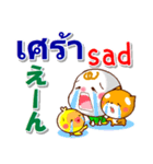 タイ語、英語、日本語  日常の挨拶と相槌（個別スタンプ：25）