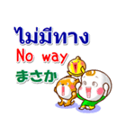 タイ語、英語、日本語  日常の挨拶と相槌（個別スタンプ：26）