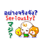 タイ語、英語、日本語  日常の挨拶と相槌（個別スタンプ：27）