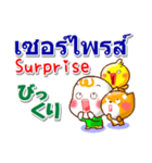 タイ語、英語、日本語  日常の挨拶と相槌（個別スタンプ：28）