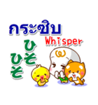 タイ語、英語、日本語  日常の挨拶と相槌（個別スタンプ：30）