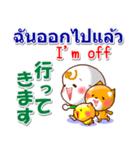 タイ語、英語、日本語  日常の挨拶と相槌（個別スタンプ：34）