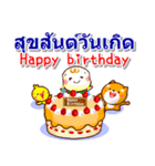 タイ語、英語、日本語  日常の挨拶と相槌（個別スタンプ：36）