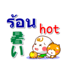 タイ語、英語、日本語  日常の挨拶と相槌（個別スタンプ：37）