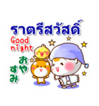 タイ語、英語、日本語  日常の挨拶と相槌（個別スタンプ：40）