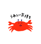 カニハウス（個別スタンプ：1）
