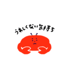 カニハウス（個別スタンプ：2）