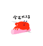 カニハウス（個別スタンプ：5）