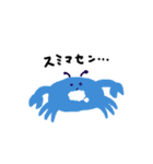 カニハウス（個別スタンプ：8）