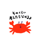 カニハウス（個別スタンプ：13）