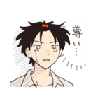 ハッピー男子2（個別スタンプ：33）