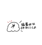 うちのおばけ◎夏のゆるあいさつ #1（個別スタンプ：6）