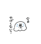 うちのおばけ◎夏のゆるあいさつ #1（個別スタンプ：7）