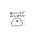 うちのおばけ◎夏のゆるあいさつ #1（個別スタンプ：9）