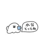うちのおばけ◎夏のゆるあいさつ #1（個別スタンプ：10）