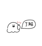 うちのおばけ◎夏のゆるあいさつ #1（個別スタンプ：14）