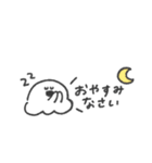うちのおばけ◎夏のゆるあいさつ #1（個別スタンプ：20）