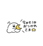 うちのおばけ◎夏のゆるあいさつ #1（個別スタンプ：24）