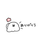 うちのおばけ◎夏のゆるあいさつ #1（個別スタンプ：26）