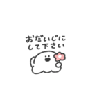 うちのおばけ◎夏のゆるあいさつ #1（個別スタンプ：31）