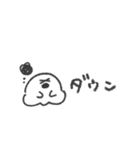 うちのおばけ◎夏のゆるあいさつ #1（個別スタンプ：32）