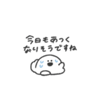 うちのおばけ◎夏のゆるあいさつ #1（個別スタンプ：34）