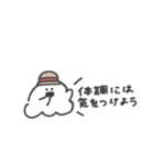うちのおばけ◎夏のゆるあいさつ #1（個別スタンプ：35）