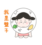 Lu's 今日もなんとか生きてるスタンプ（個別スタンプ：26）