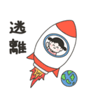 Lu's 今日もなんとか生きてるスタンプ（個別スタンプ：30）