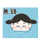 Lu's 今日もなんとか生きてるスタンプ（個別スタンプ：31）