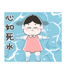 Lu's 今日もなんとか生きてるスタンプ（個別スタンプ：32）
