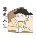 Lu's 今日もなんとか生きてるスタンプ（個別スタンプ：38）
