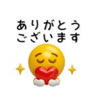 ぷっくりシンプル❤️絵文字風スタンプ（個別スタンプ：1）