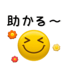 ぷっくりシンプル❤️絵文字風スタンプ（個別スタンプ：3）