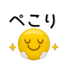 ぷっくりシンプル❤️絵文字風スタンプ（個別スタンプ：4）