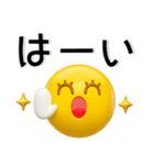 ぷっくりシンプル❤️絵文字風スタンプ（個別スタンプ：5）