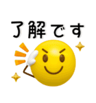 ぷっくりシンプル❤️絵文字風スタンプ（個別スタンプ：6）