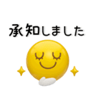 ぷっくりシンプル❤️絵文字風スタンプ（個別スタンプ：7）
