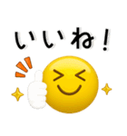 ぷっくりシンプル❤️絵文字風スタンプ（個別スタンプ：8）