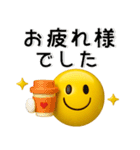 ぷっくりシンプル❤️絵文字風スタンプ（個別スタンプ：10）